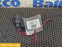 Провод с предохранителем