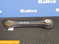 Стойка переднего стабилизатора